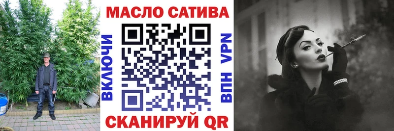 ссылка на мегу ссылка  Наволоки  Дистиллят ТГК THC oil 